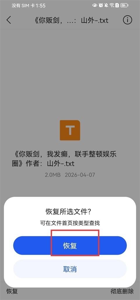 qq浏览器最新版