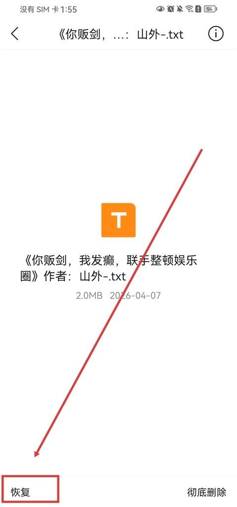 qq浏览器最新版