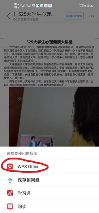qq浏览器最新版