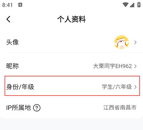 作业帮口算