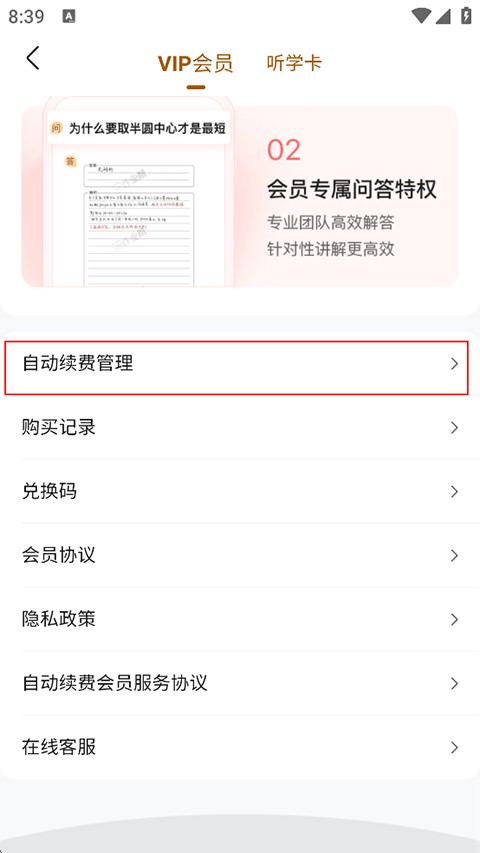 作业帮口算