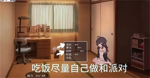 幸福家里蹲的养成方法2.041024