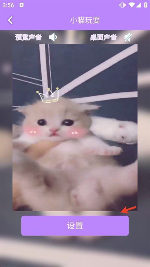 星空壁纸app