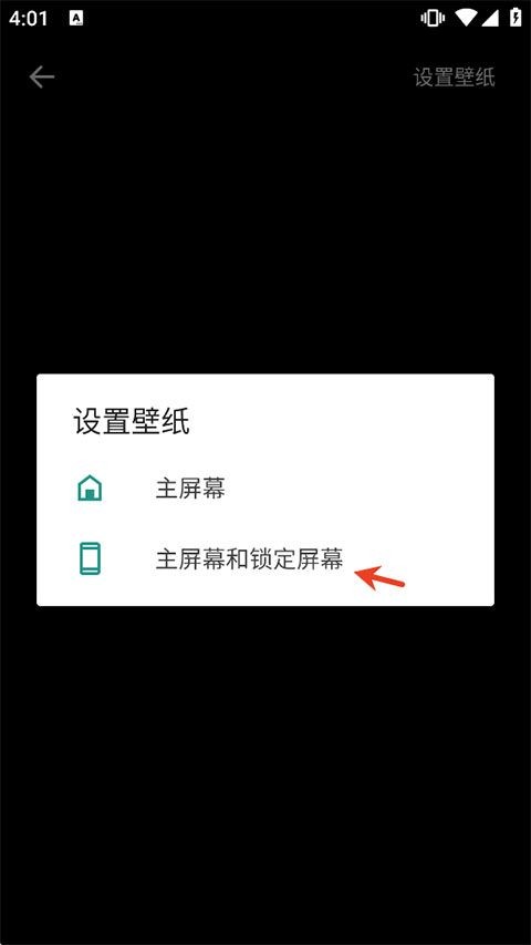 星空壁纸app