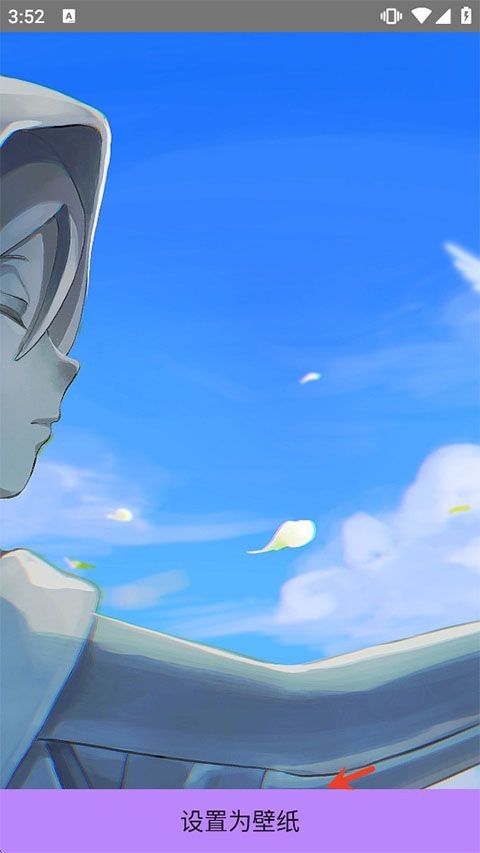 星空壁纸app