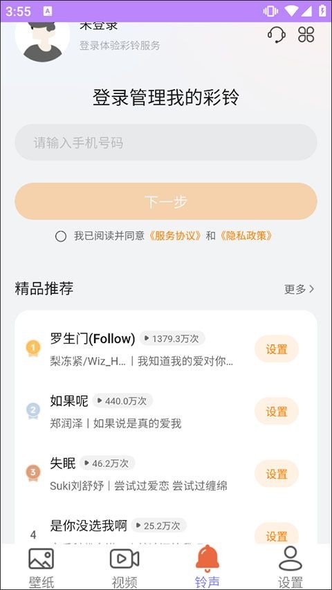 星空壁纸app