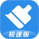 360清理大师手机版