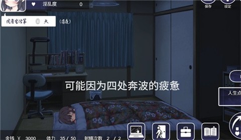幸福家里蹲的养成方法2.0