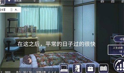 幸福家里蹲的养成方法2.0