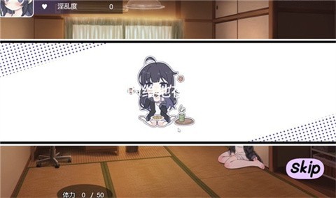 幸福家里蹲的养成方法2.0