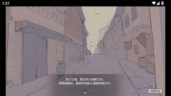 兔耳道具店与摸金冒险者生活中文版4
