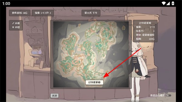 兔耳道具店与摸金冒险者生活中文版