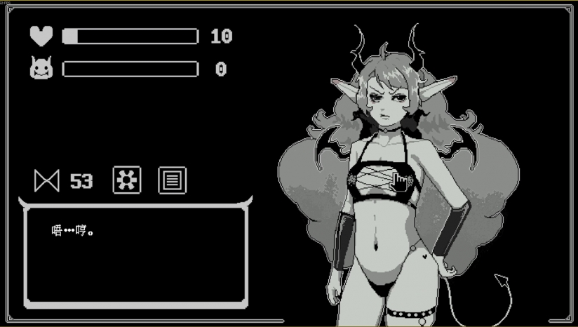 我的魅魔库库拉汉化版5