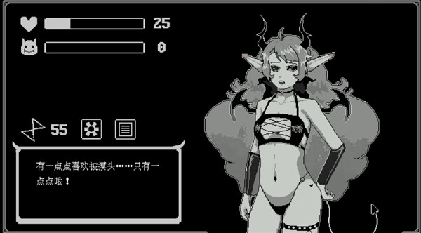 我的魅魔库库拉汉化版