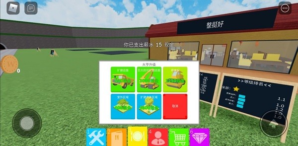 roblox2026最新版