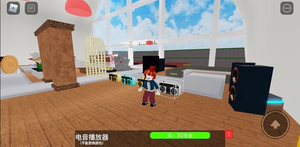 roblox2026最新版