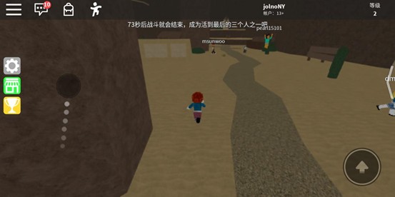 roblox2026最新版