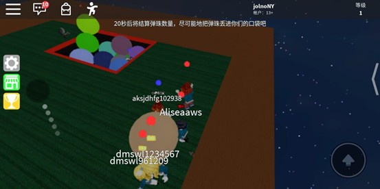 roblox2026最新版