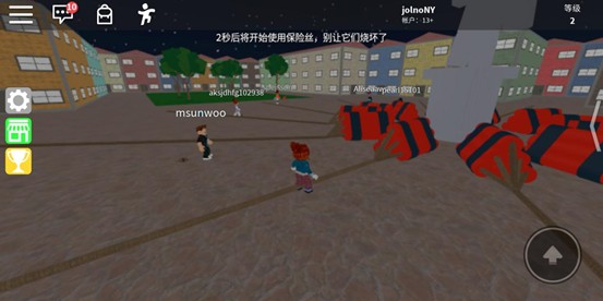 roblox2026最新版