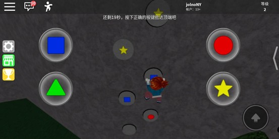 roblox2026最新版