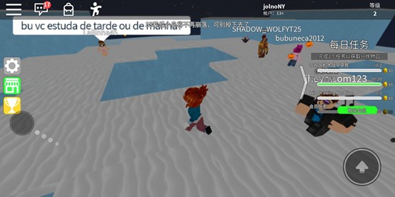 roblox2026最新版