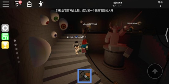 roblox2026最新版