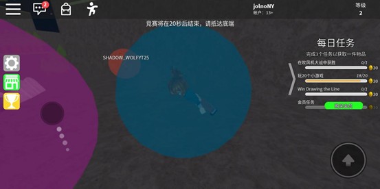roblox2026最新版