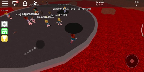 roblox2026最新版