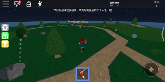roblox2026最新版