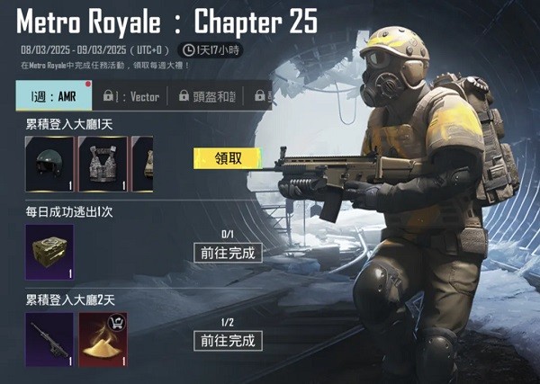 pubg4.4国际服