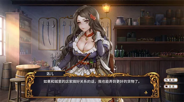 圣女战旗手机版41043