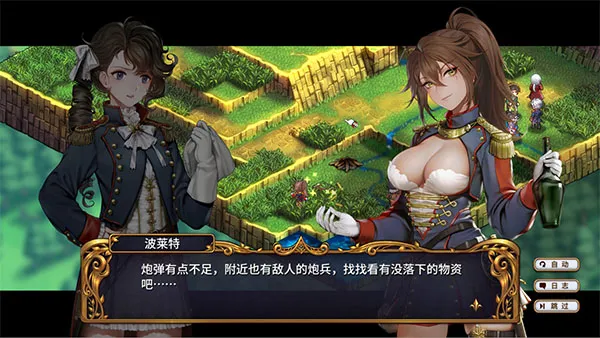 圣女战旗手机版41043