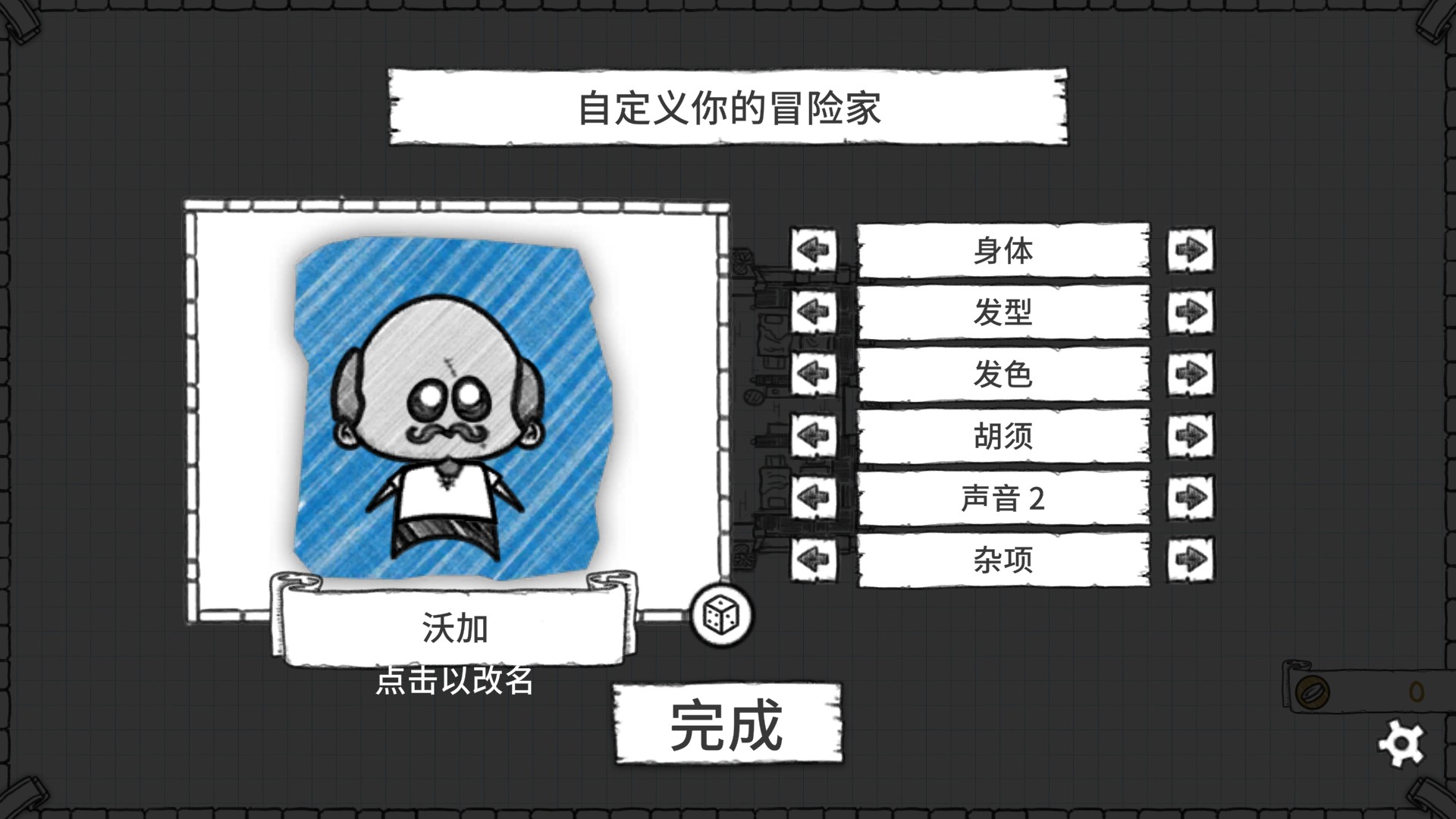 地下城探险公会终极版1.0