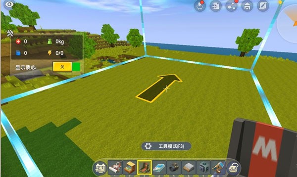 迷你世界老版本0.52.1