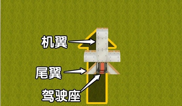迷你世界老版本0.52.1