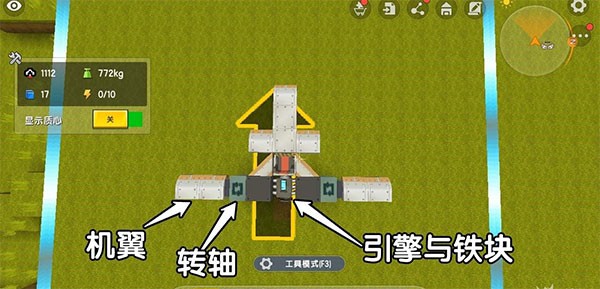 迷你世界老版本0.52.1