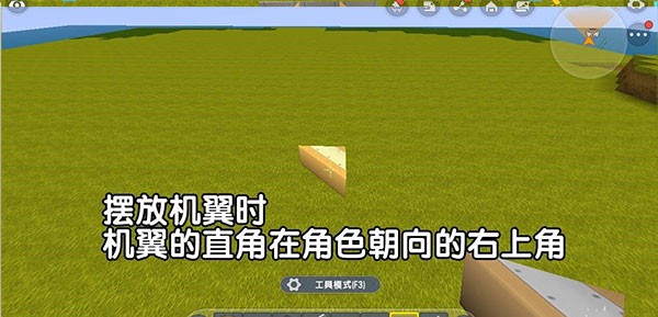 迷你世界老版本0.52.1