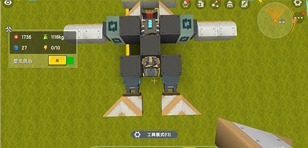 迷你世界老版本0.52.1