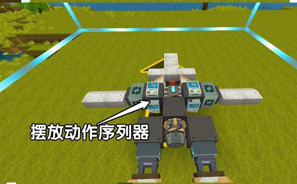 迷你世界老版本0.52.1