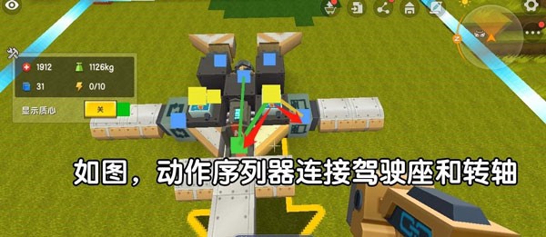 迷你世界老版本0.52.1