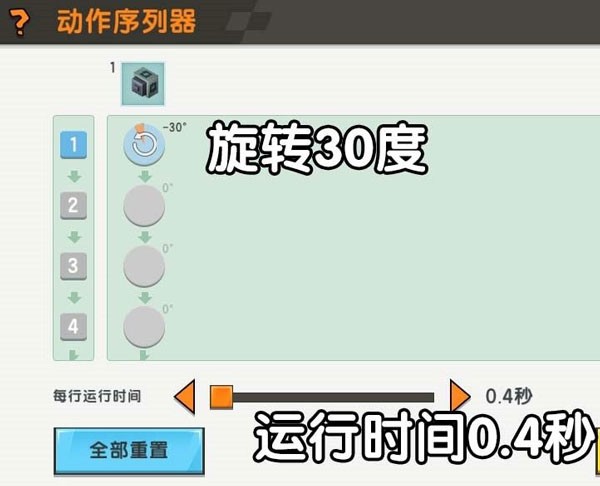 迷你世界老版本0.52.1