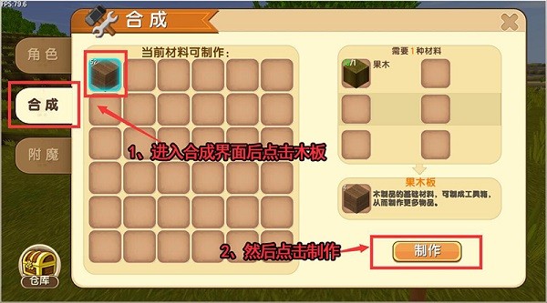 迷你世界老版本0.52.1