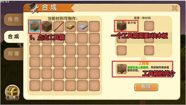 迷你世界老版本0.52.1
