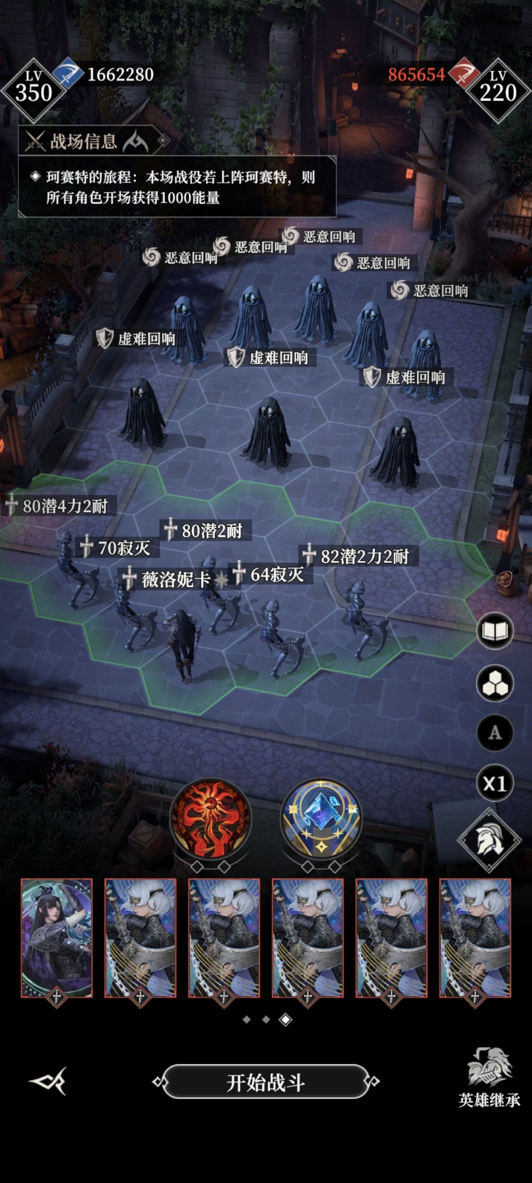 地下城堡4烛月版 游戏截图