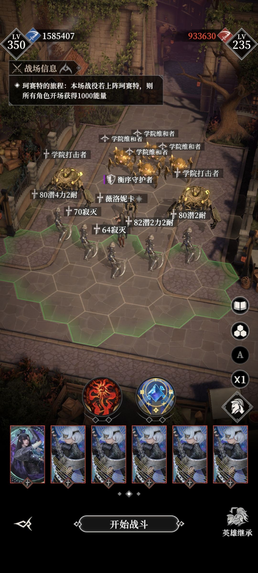 地下城堡4烛月版 场景截图