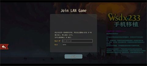 杀戮尖塔2手游
