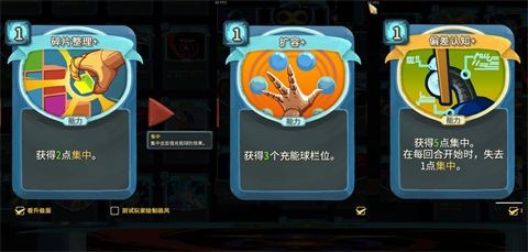 杀戮尖塔2手游