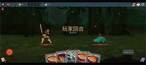 杀戮尖塔2手游