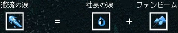 拯救粉丝