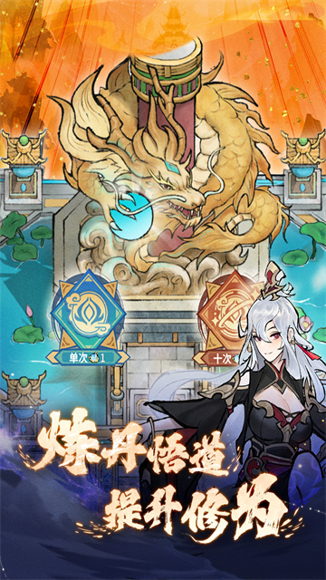 我的门派2